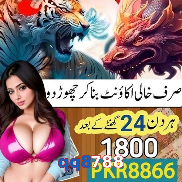 qq8788