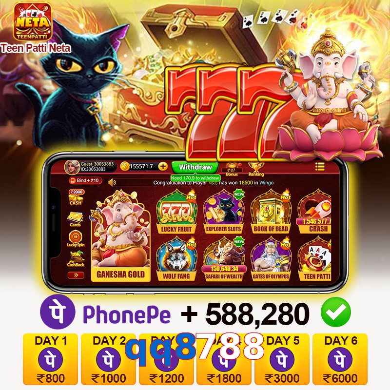 qq8788