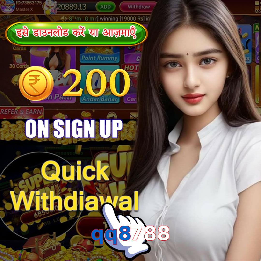 qq8788