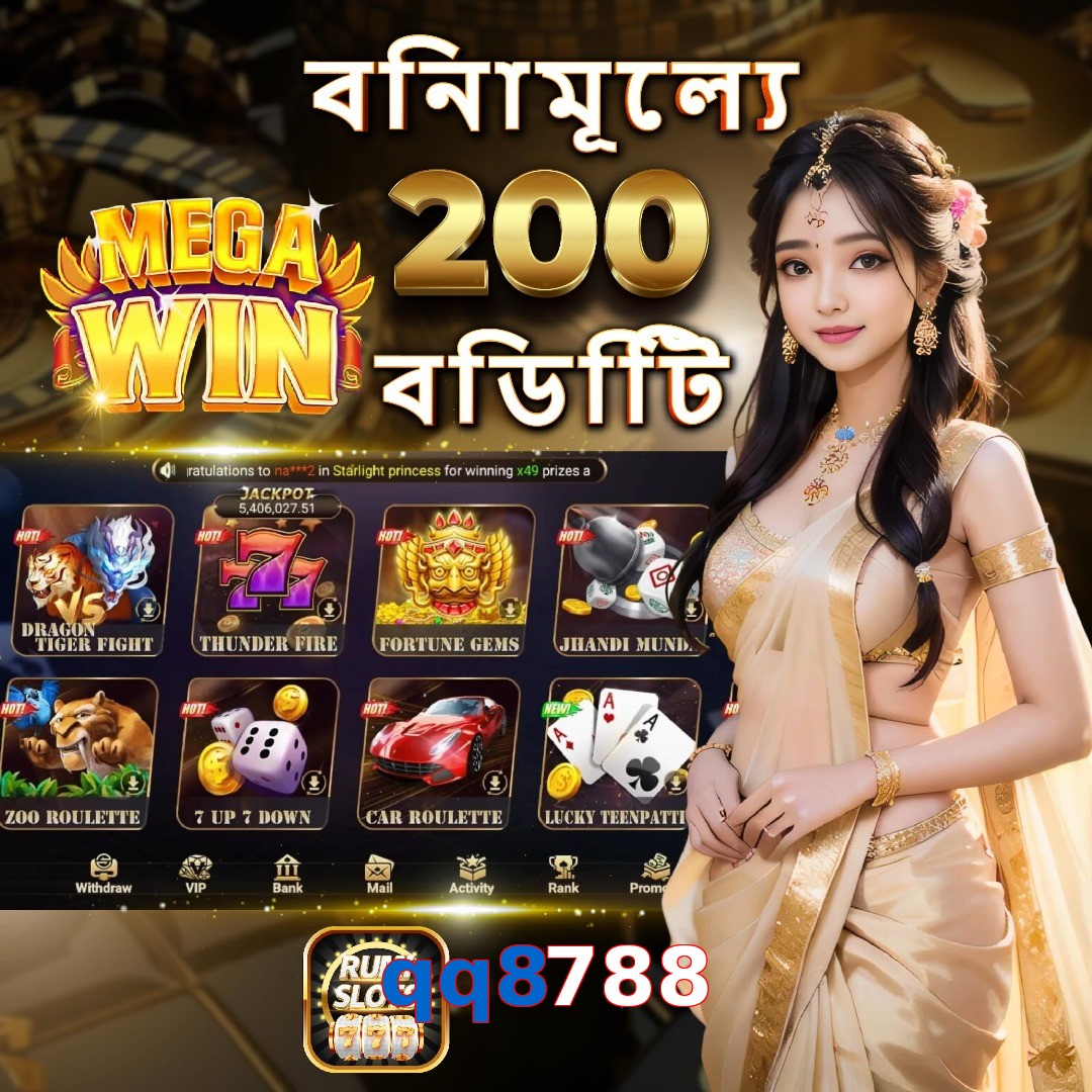 qq8788