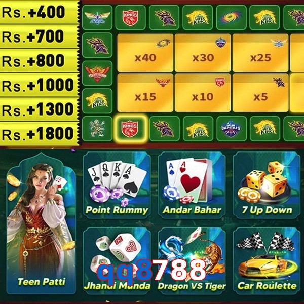 qq8788
