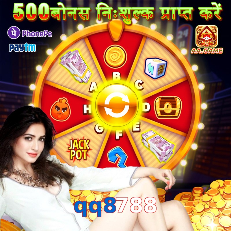 qq8788