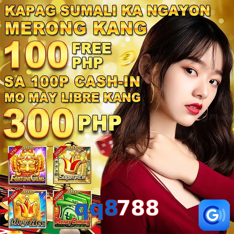 qq8788