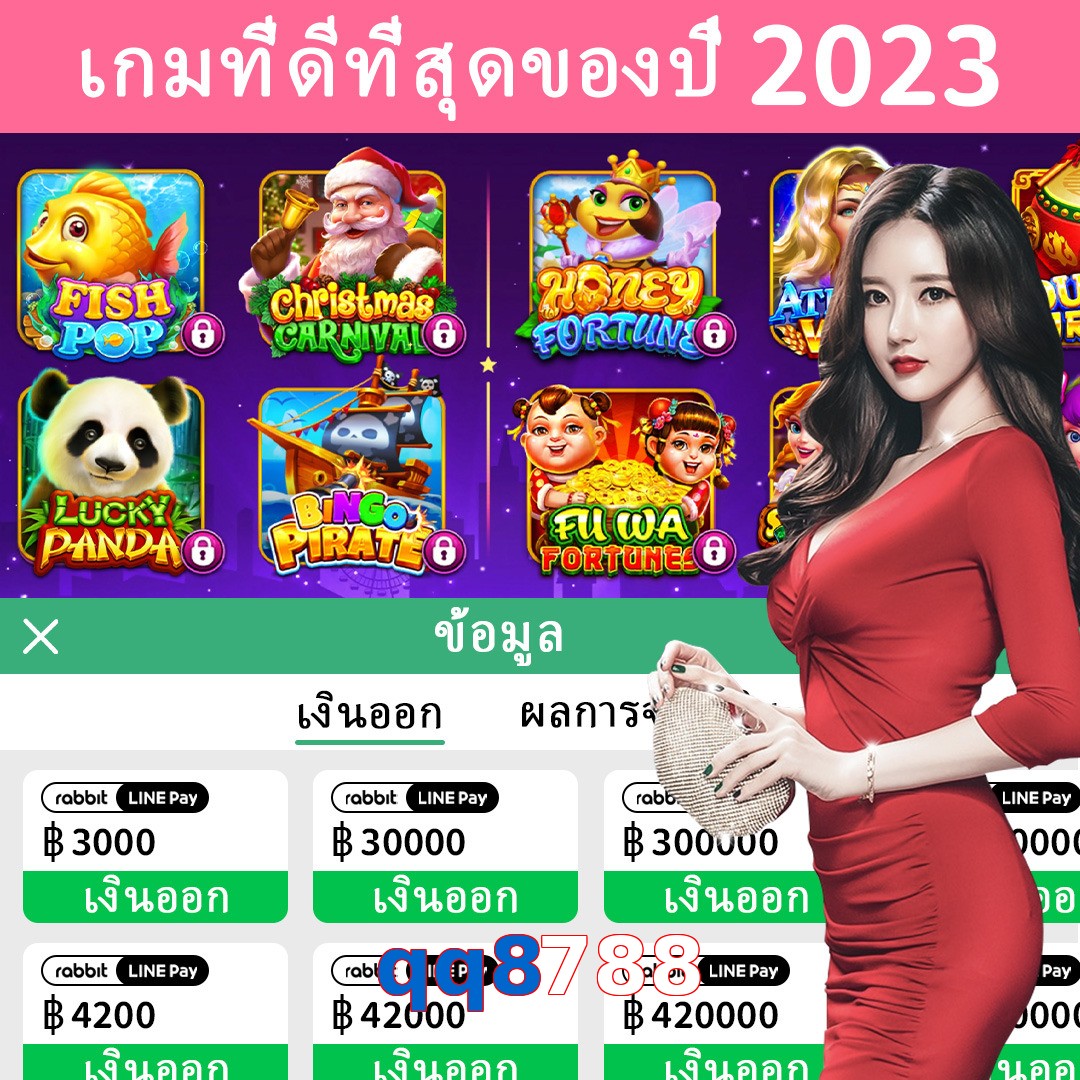 qq8788
