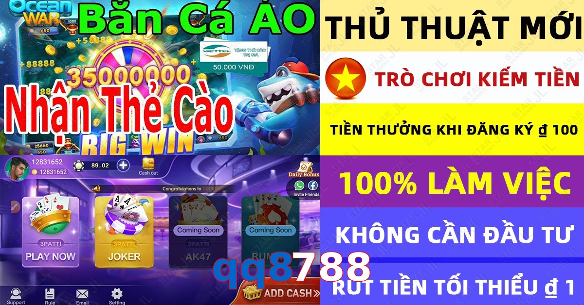 qq8788