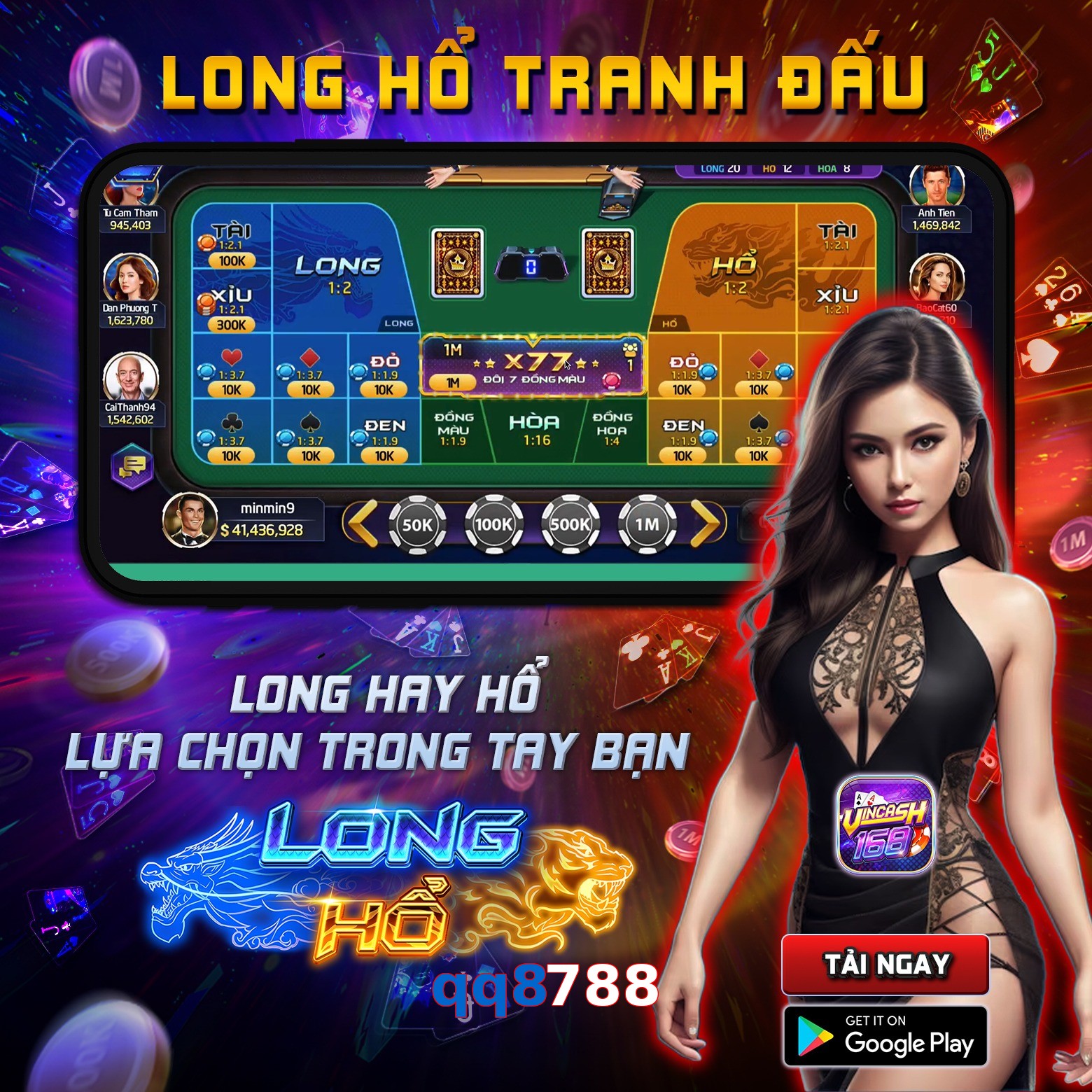 qq8788