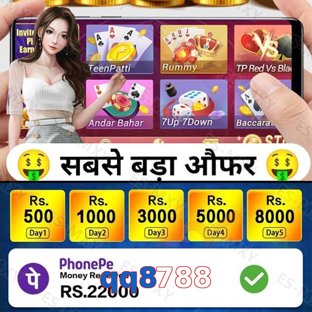 qq8788