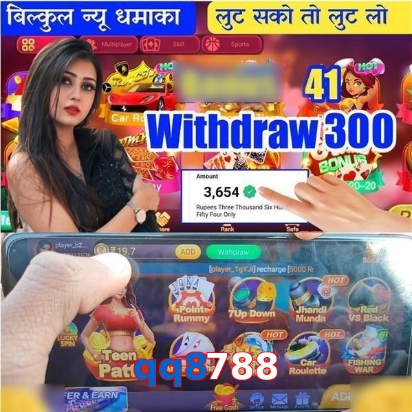 qq8788
