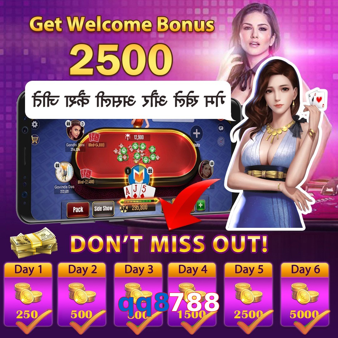 qq8788